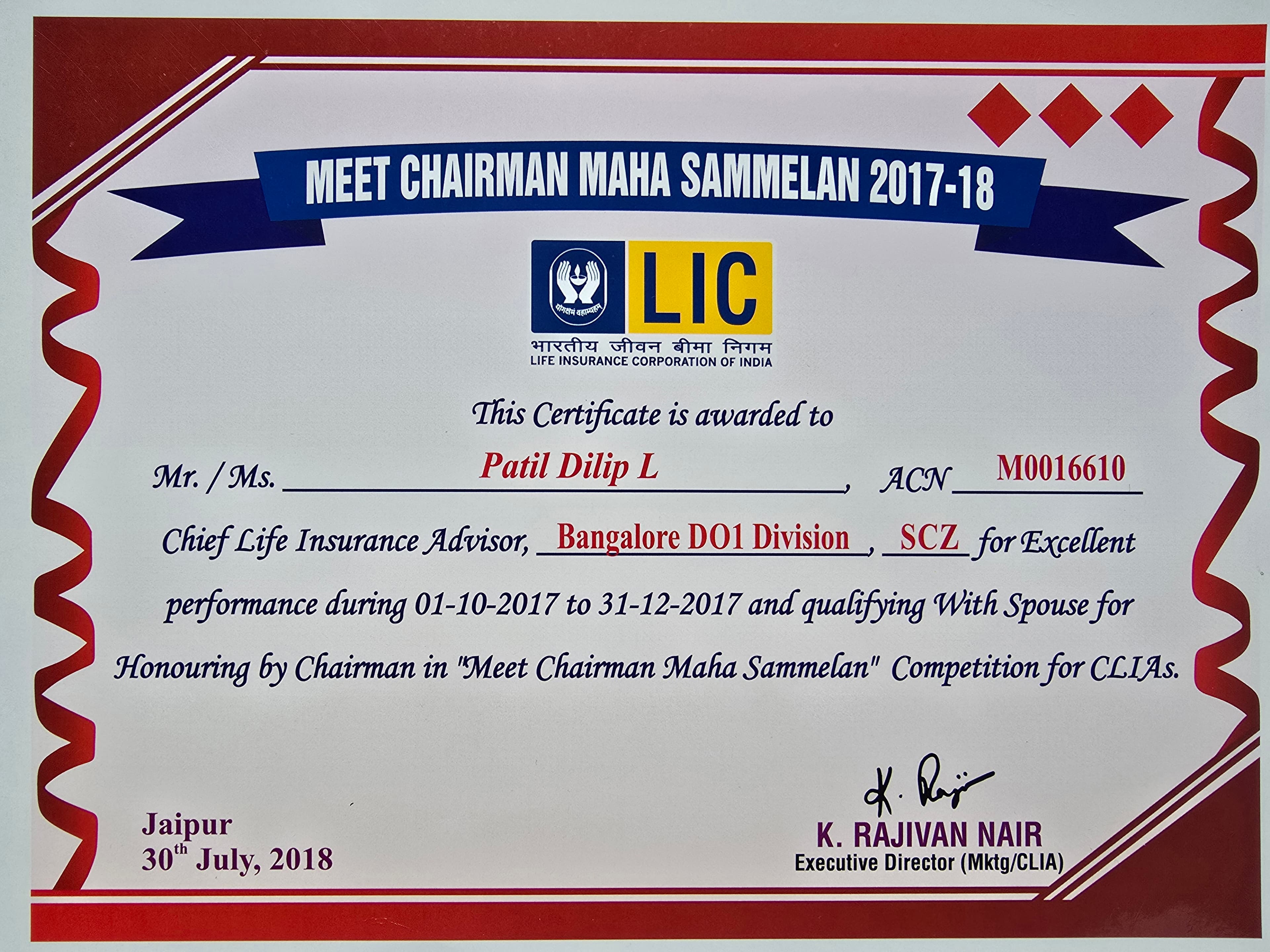 Certificate of Appreciation #10