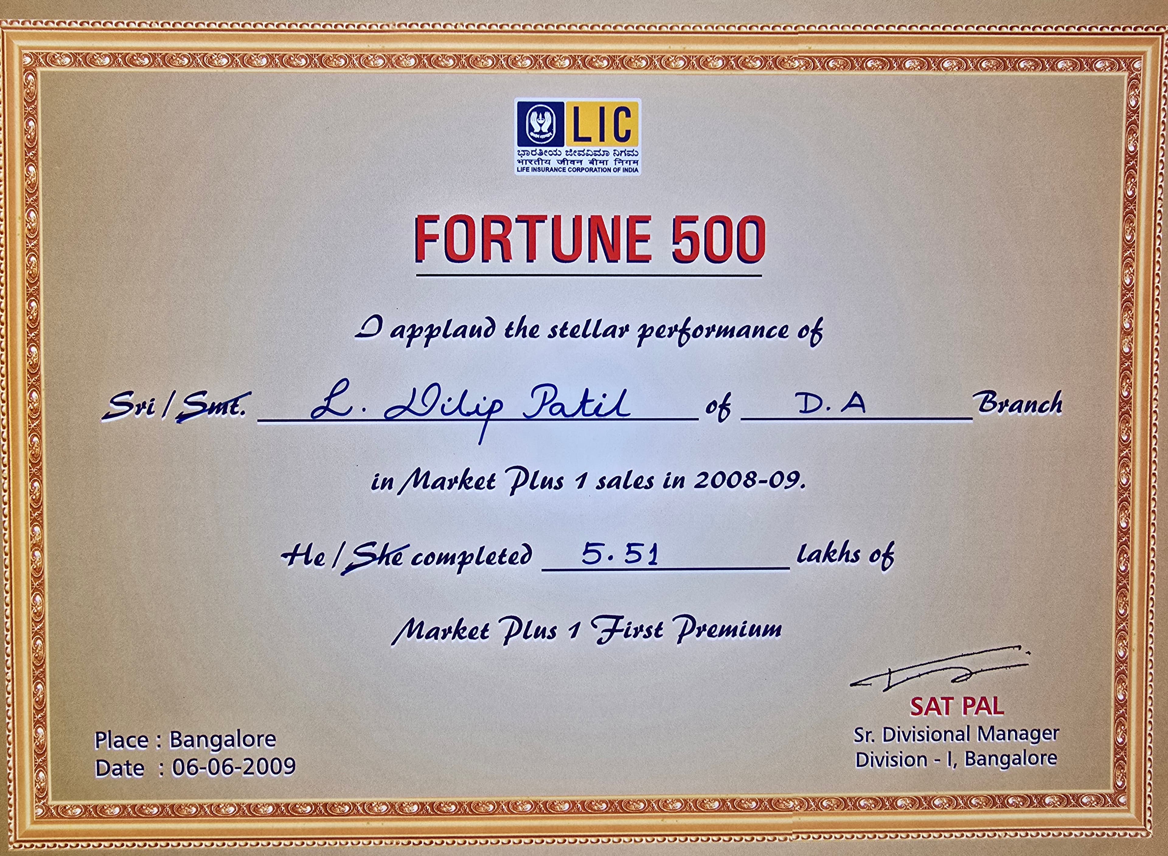 Certificate of Appreciation #12
