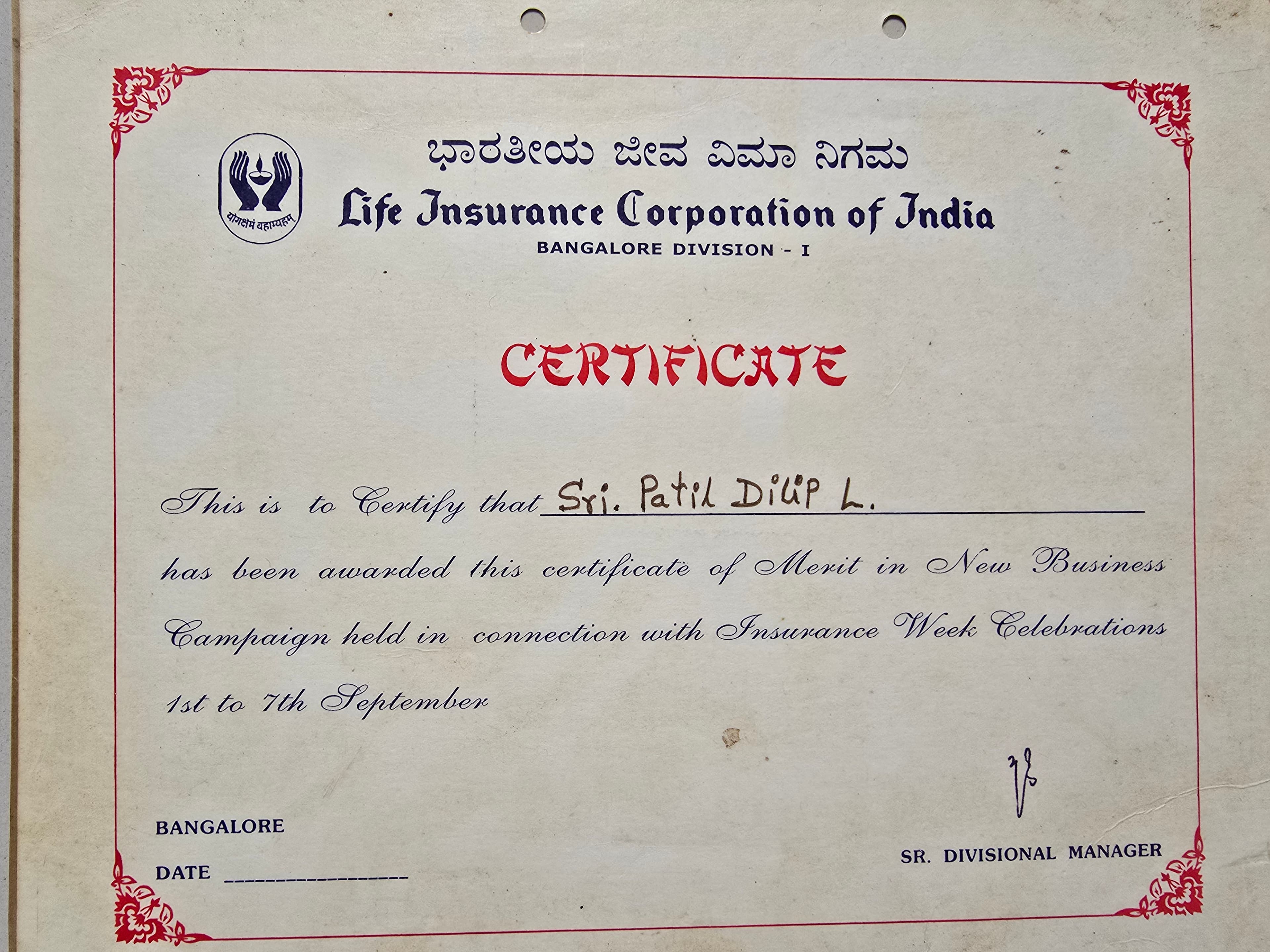 Certificate of Appreciation #2