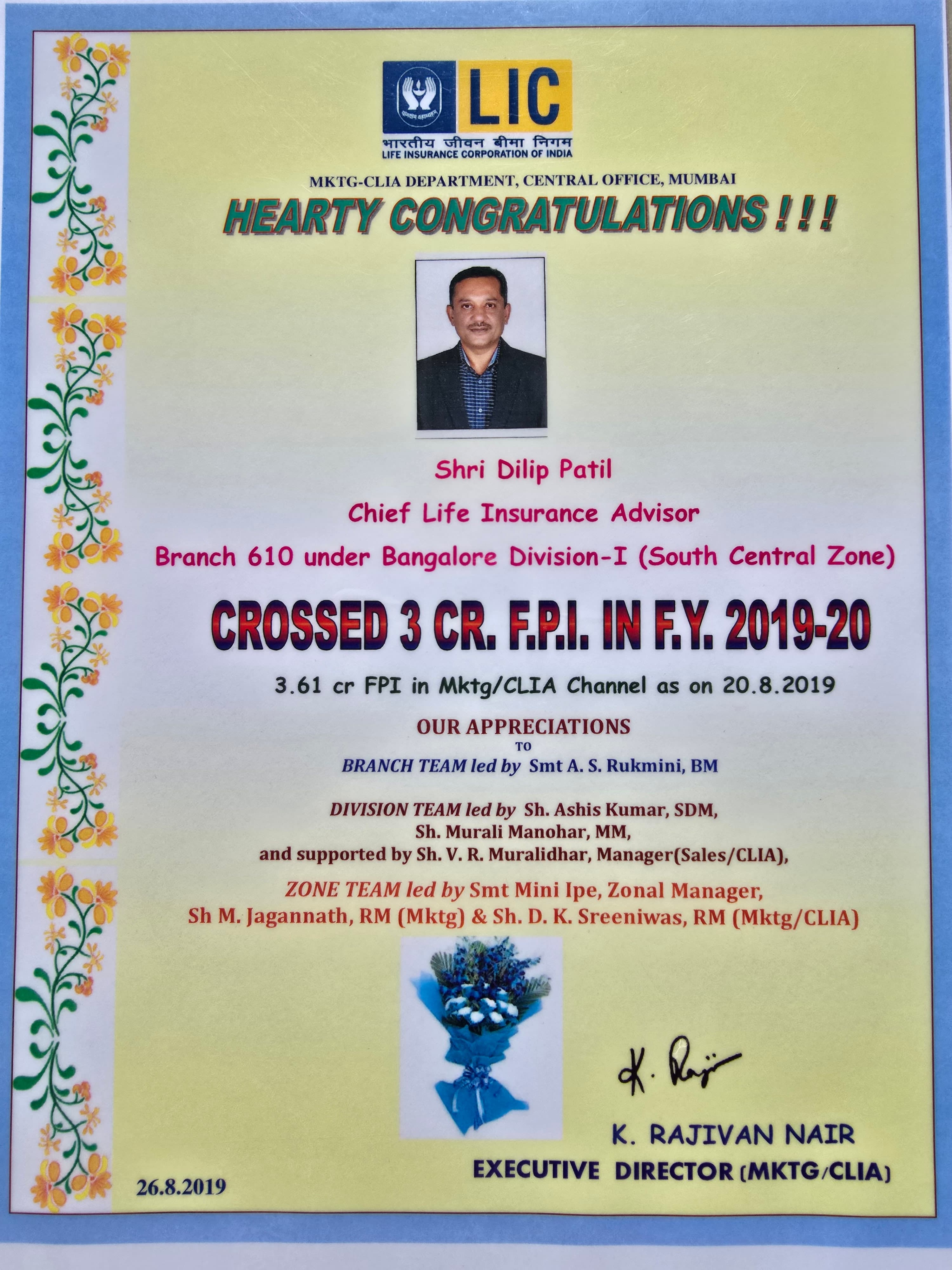 Certificate of Appreciation #3