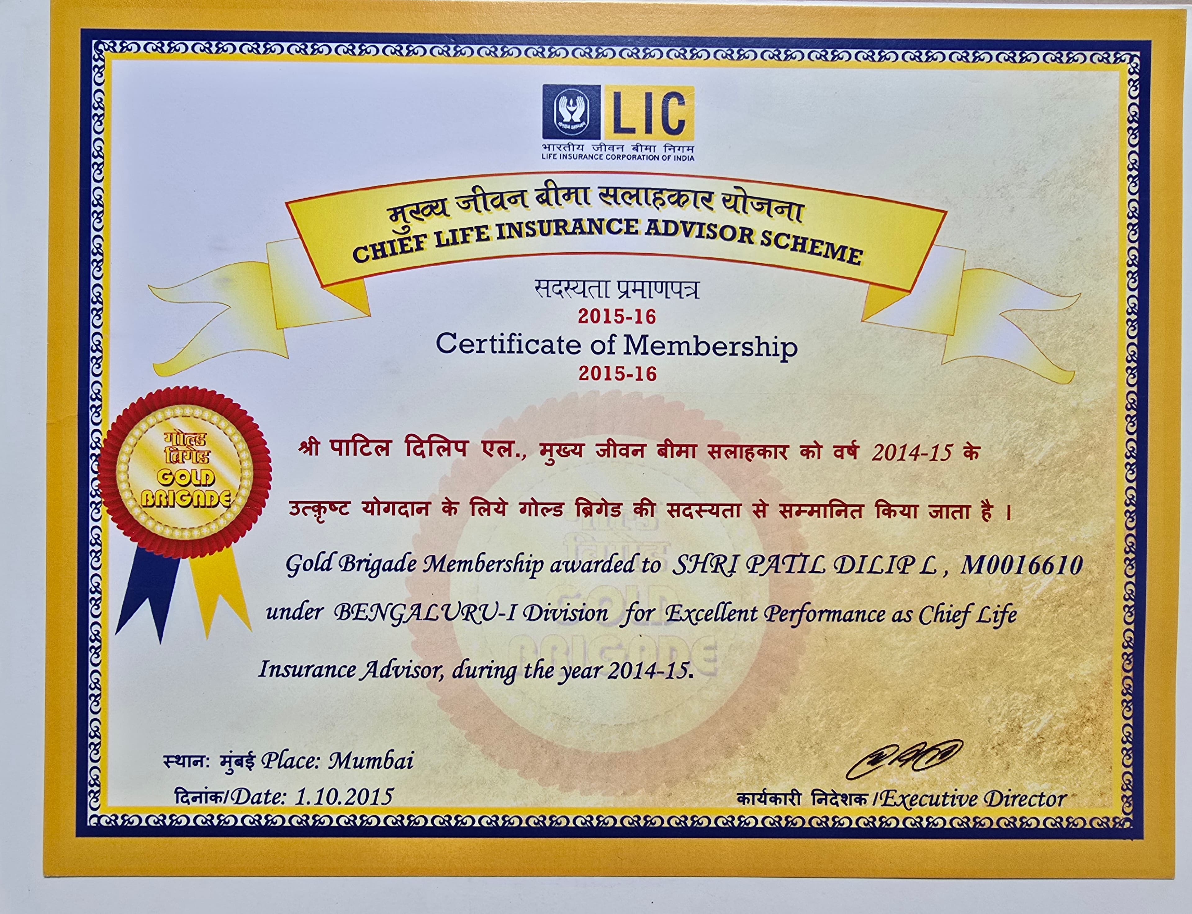 Chairman's Club Certificate #1