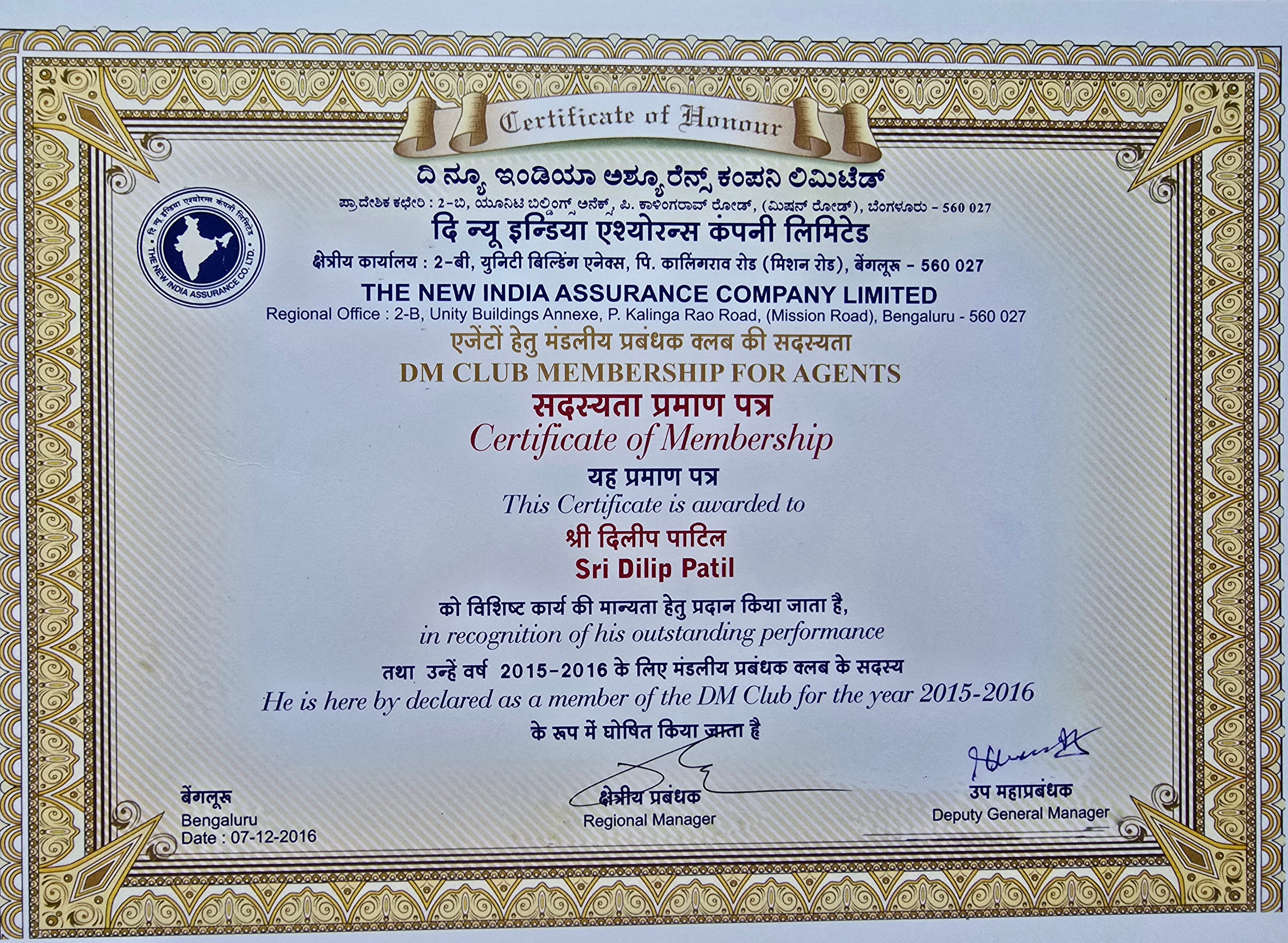 General Insurance Professional Certification #3