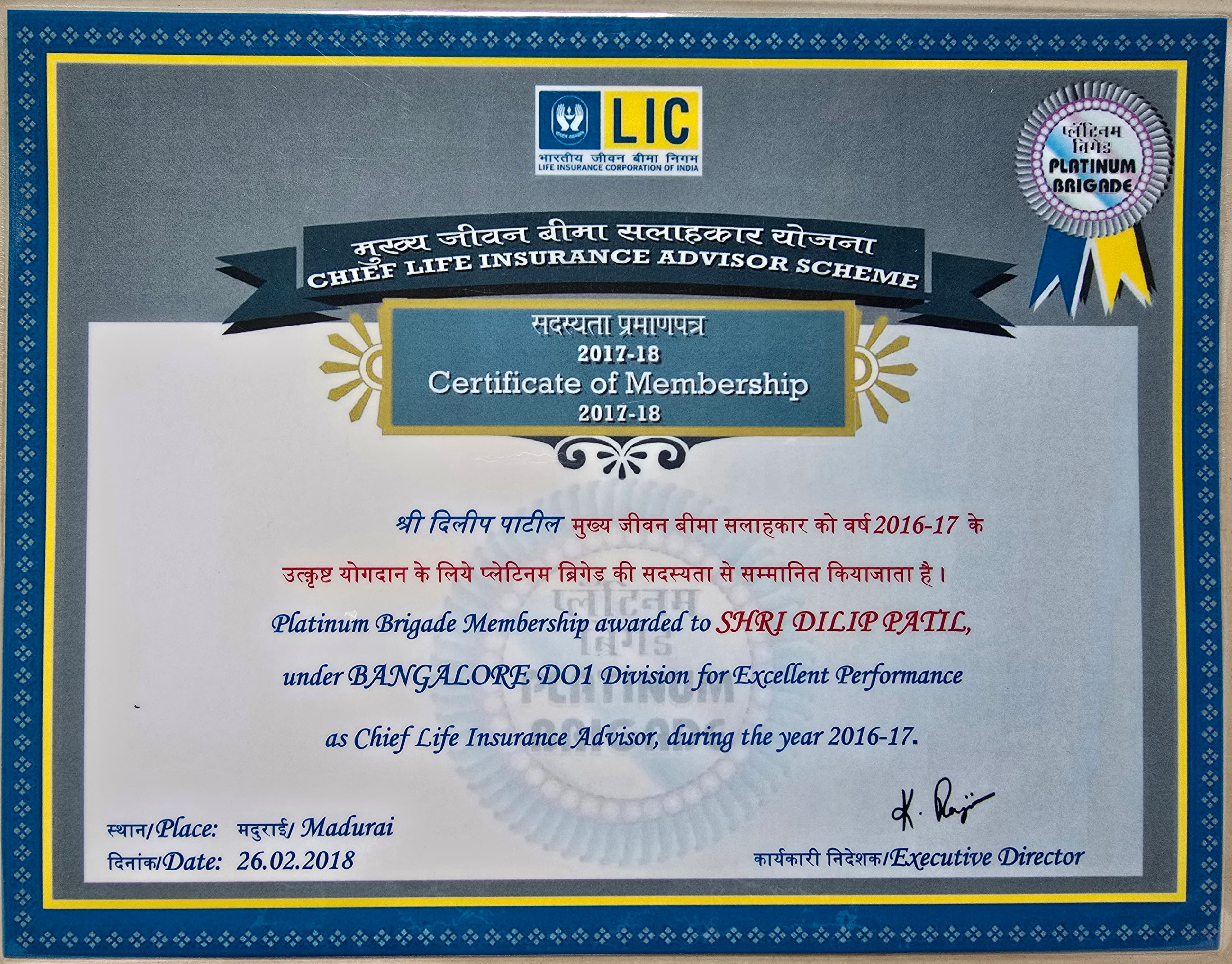 Platinum Brigade Certificate #1