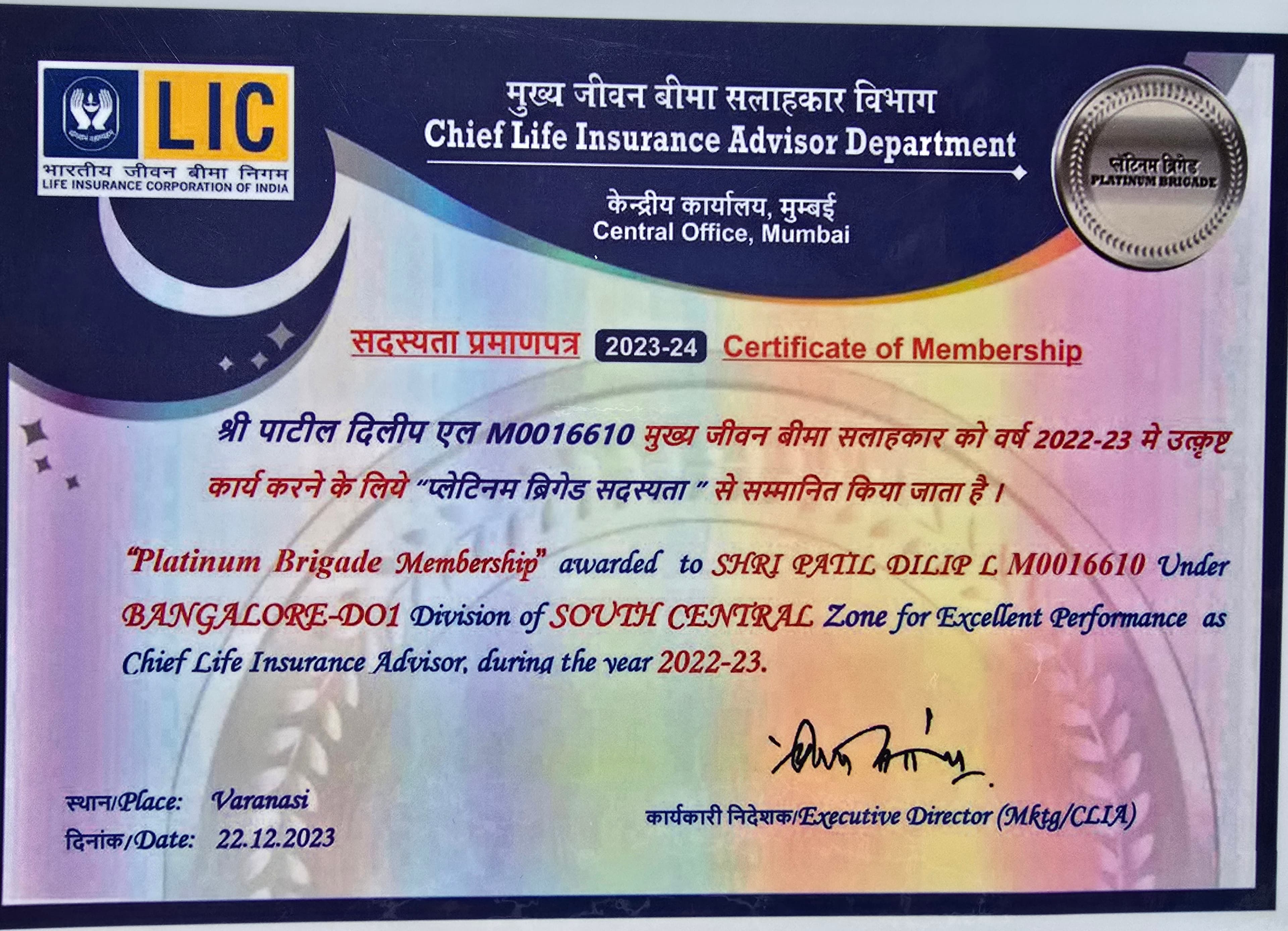 Platinum Brigade Certificate #7
