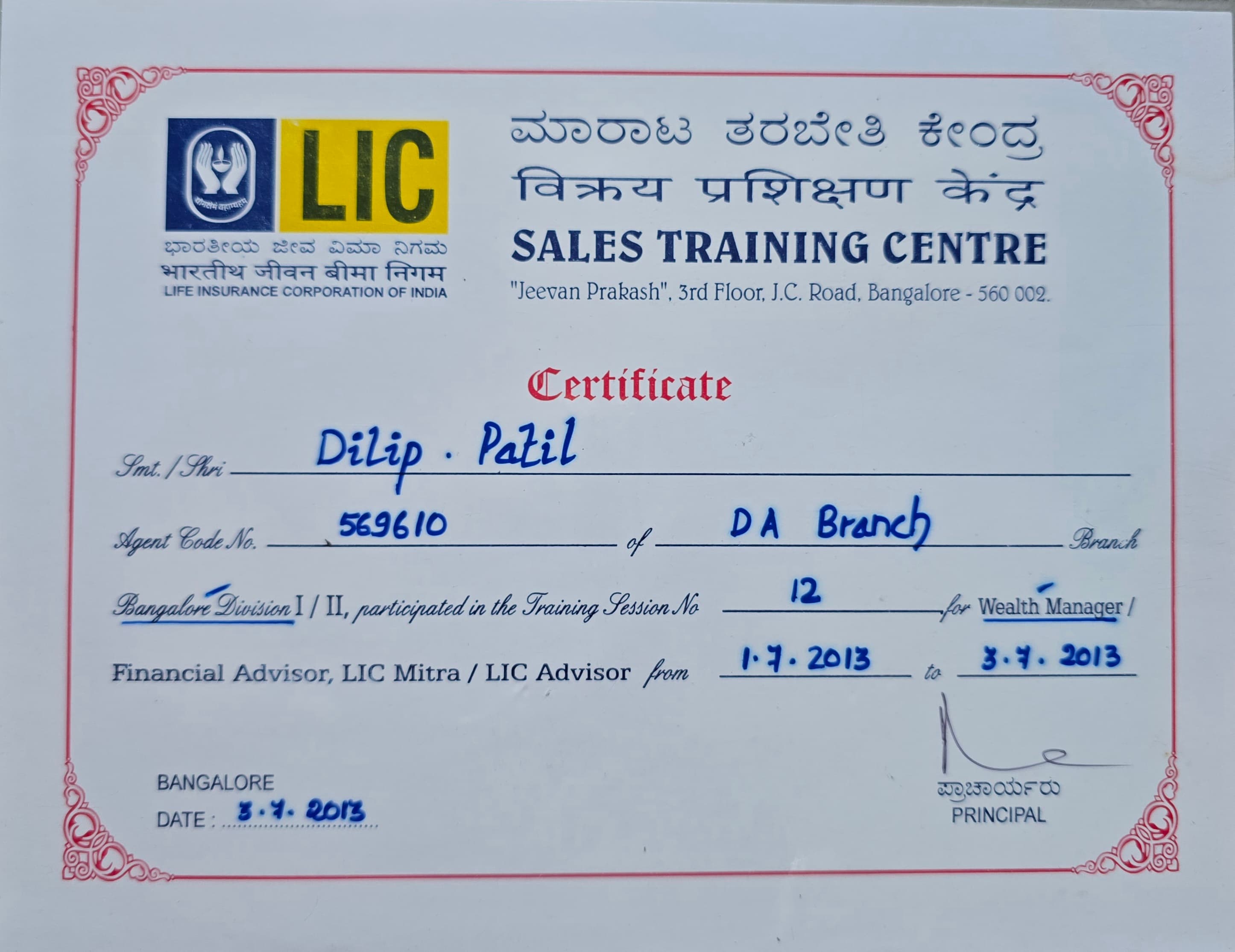 Advanced Financial Advisory Training Certificate #1